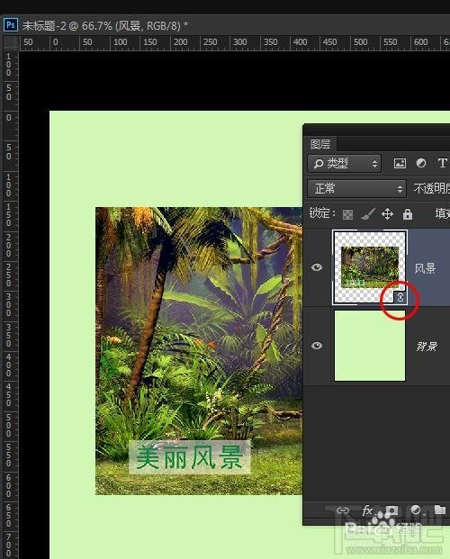 Photoshop CC 如何置入链接的智能对象