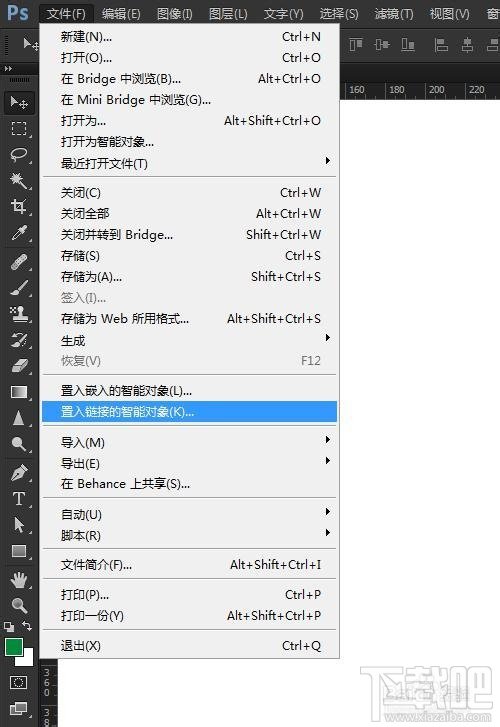 Photoshop CC 如何置入链接的智能对象