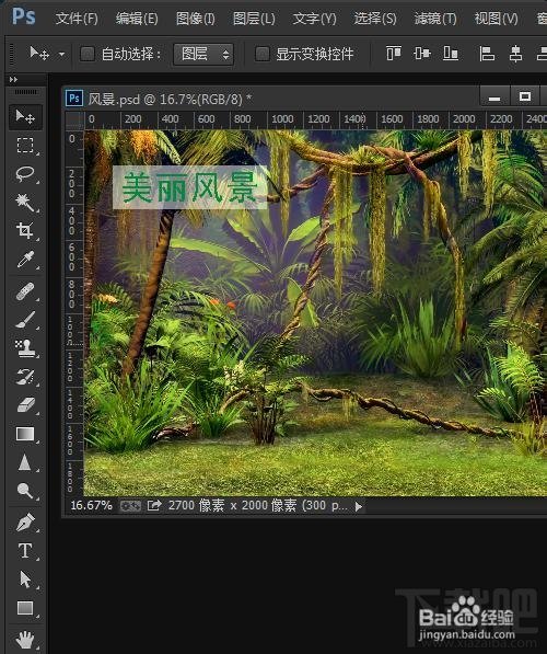 Photoshop CC 如何置入链接的智能对象