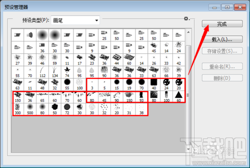 怎么在PHOTOSHOP CC 中使用插画笔刷