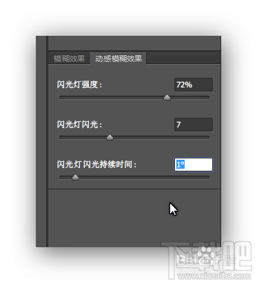 Photoshop CC2014如何使用旋转模糊