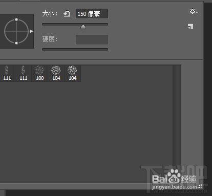 Photoshop CC如何建立自己的笔刷预设