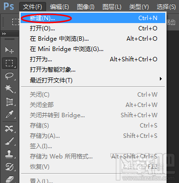 在Photoshop CC中怎么制作射灯效果？