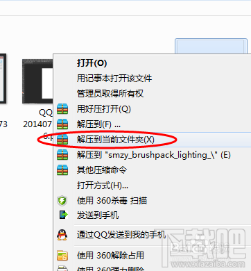 在Photoshop CC中怎么制作射灯效果？