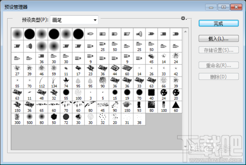 在Photoshop CC中怎么制作聚光灯效果？