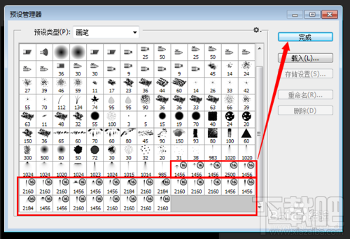 在Photoshop CC中怎么制作聚光灯效果？