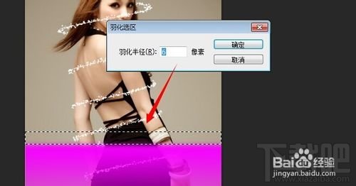 Photoshop CC如何制作动画里萦绕美女身边的光线