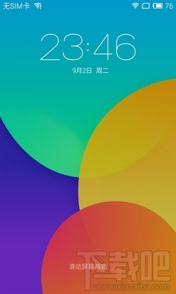 魅族Flyme4.0图赏