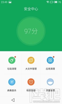 魅族Flyme4.0图赏