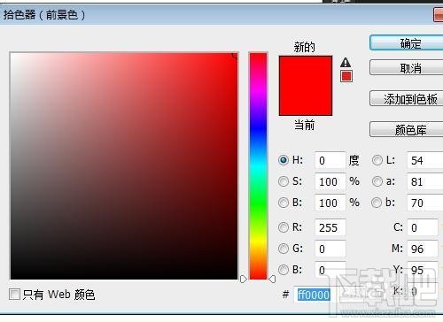 Photoshop CC如何用新功能色板面板保存最近使用颜色记录