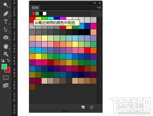 Photoshop CC如何用新功能色板面板保存最近使用颜色记录