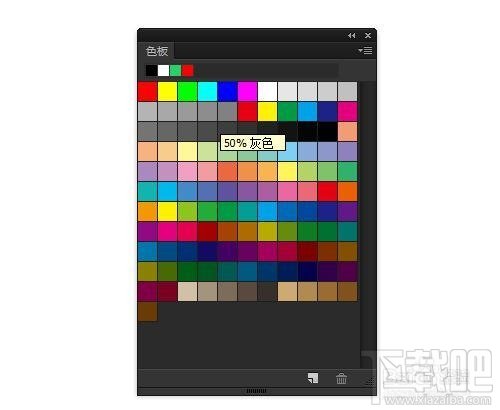 Photoshop CC如何用新功能色板面板保存最近使用颜色记录