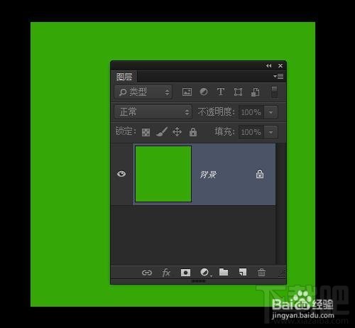 如何使用Photoshop CC14.2 新功能自定义新建文档背景的颜色