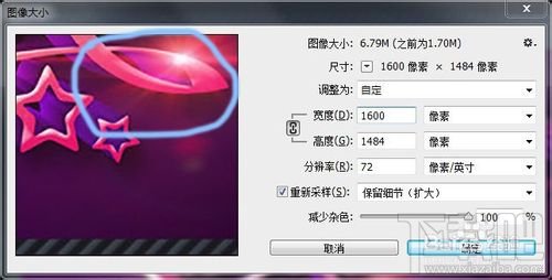 如何用Photoshop CC的智能取样