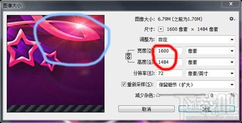 如何用Photoshop CC的智能取样