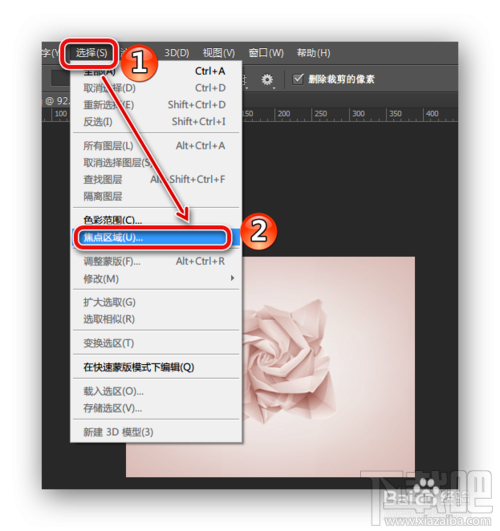 如何用Photoshop CC 2014版焦点区域快速抠图