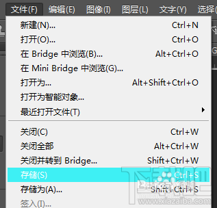 如何将照片通过Photoshop CC 改成1寸尺寸的证件照