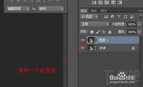 Photoshop CC 如何提高图片清晰度