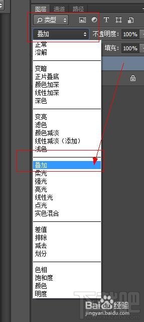 Photoshop CC 如何提高图片清晰度