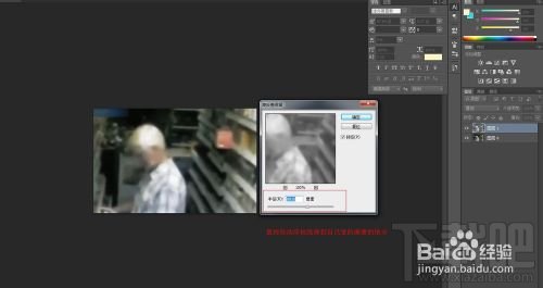 Photoshop CC 如何提高图片清晰度