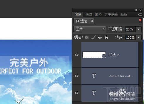 如何使用PhotoshopCC新功能隔离图层