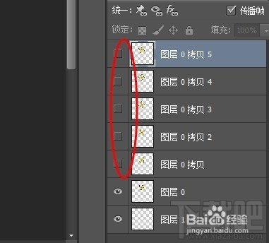 如何用Photoshop CC制作旋转的风车动画特效