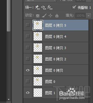 如何用Photoshop CC制作旋转的风车动画特效