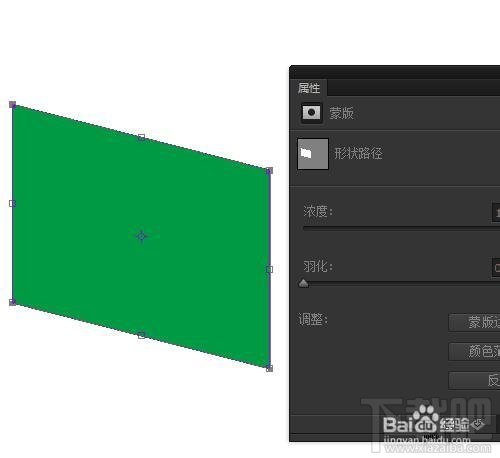 Photoshop CC 矩形工具如何把实时形状转普通形状