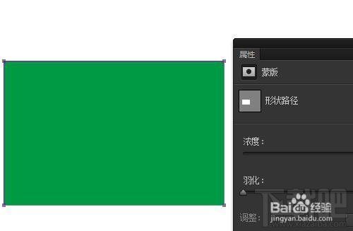 Photoshop CC 矩形工具如何把实时形状转普通形状