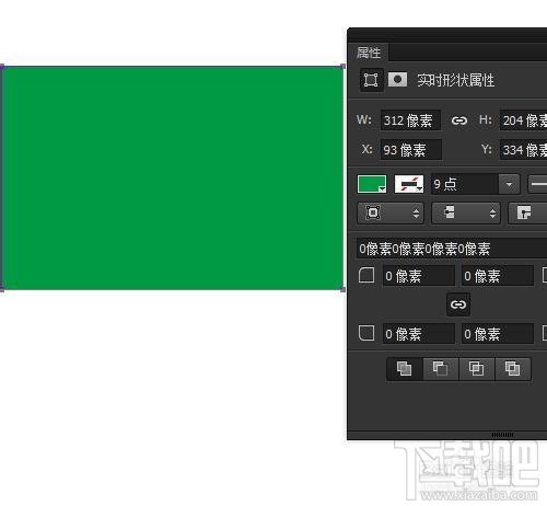 Photoshop CC 矩形工具如何把实时形状转普通形状