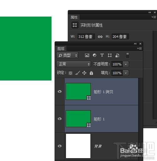 Photoshop CC 矩形工具如何把实时形状转普通形状