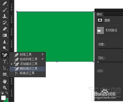 Photoshop CC 矩形工具如何把实时形状转普通形状