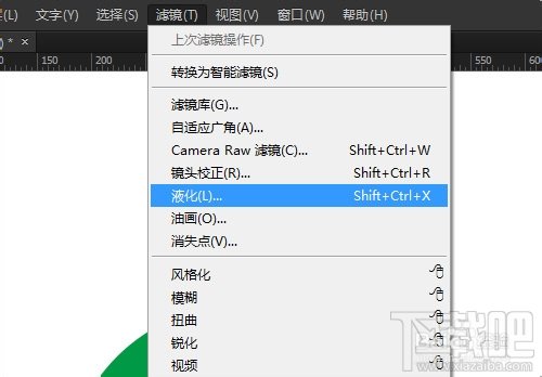 Photoshop CC液化工具中如何快速调整画笔大小及其快捷键