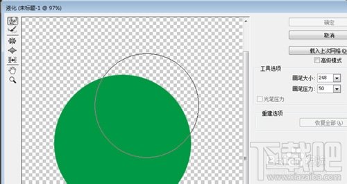 Photoshop CC液化工具中如何快速调整画笔大小及其快捷键