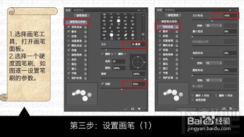 用Photoshop CC如何制作一枚萌萌哒的散景效果字体