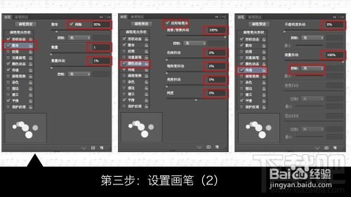 用Photoshop CC如何制作一枚萌萌哒的散景效果字体