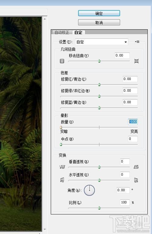 Photoshop CC如何添加图片暗角阴影效果、四角镜头晕影压暗