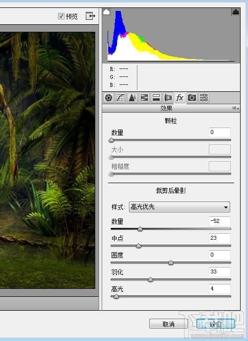 Photoshop CC如何添加图片暗角阴影效果、四角镜头晕影压暗