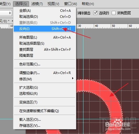 Photoshop CC如何制作金属环