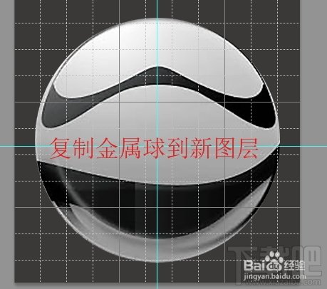 Photoshop CC如何制作金属环