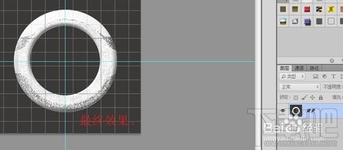 Photoshop CC如何制作金属环