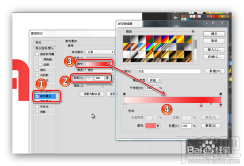 如何用Photoshop CC的图层样式功能设计渐变色字体