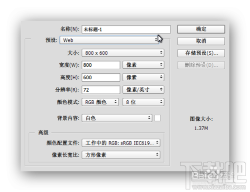 如何用Photoshop CC的图层样式功能设计渐变色字体