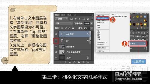 如何用Photoshop CC创建狂拽酷炫屌炸天的火花飞溅金属字