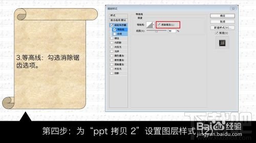 如何用Photoshop CC创建狂拽酷炫屌炸天的火花飞溅金属字