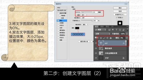 如何用Photoshop CC创建狂拽酷炫屌炸天的火花飞溅金属字