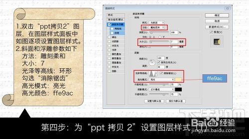 如何用Photoshop CC创建狂拽酷炫屌炸天的火花飞溅金属字