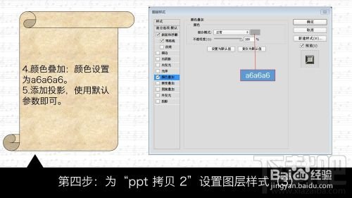 如何用Photoshop CC创建狂拽酷炫屌炸天的火花飞溅金属字