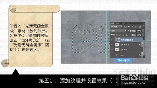 如何用Photoshop CC创建狂拽酷炫屌炸天的火花飞溅金属字