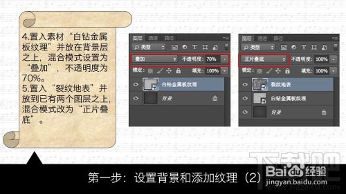 如何用Photoshop CC创建狂拽酷炫屌炸天的火花飞溅金属字